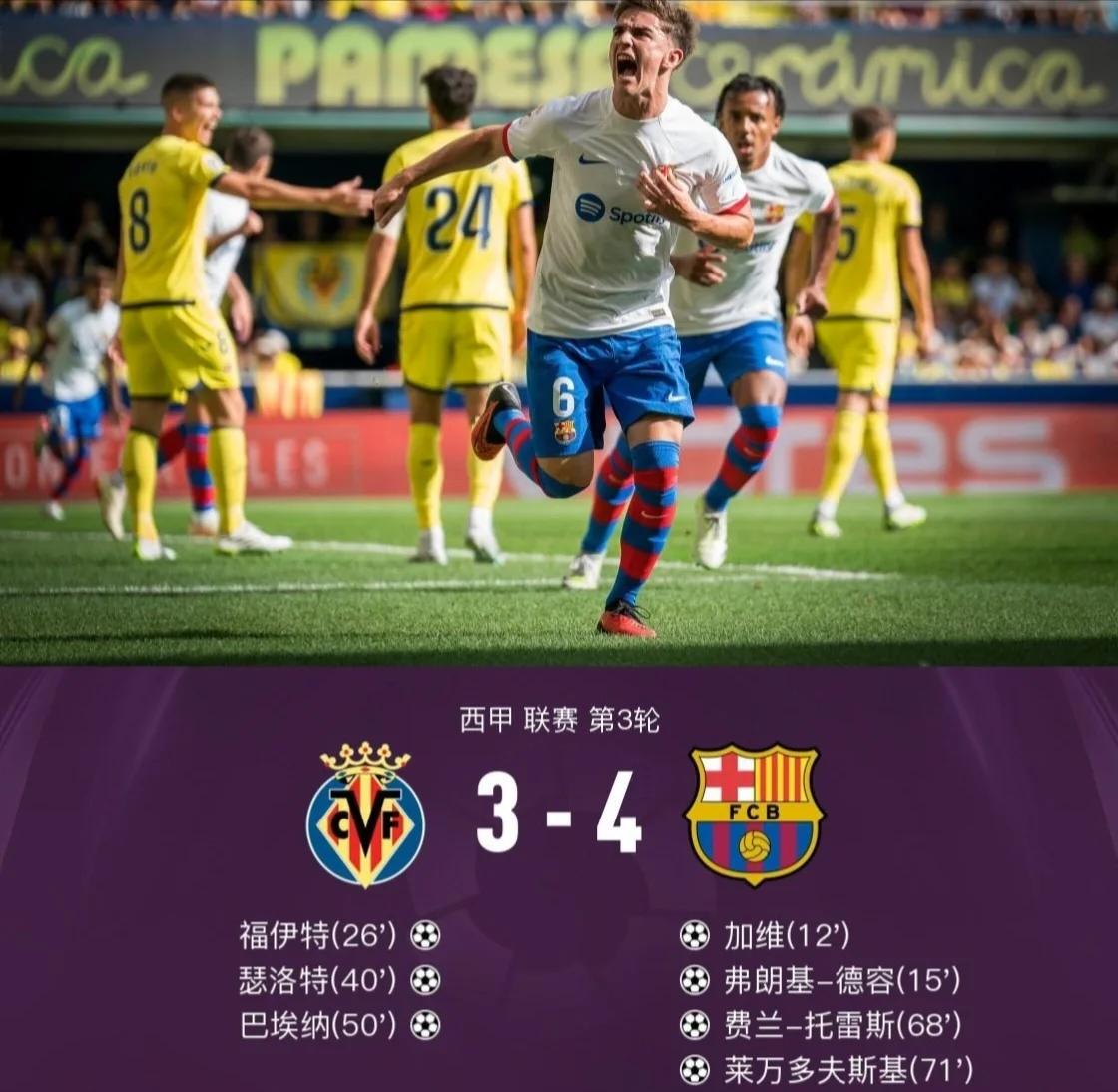 Ming焦点对战，莱万多夫斯基与30激战C9分钟，刷新纪录胜负难料！Kaiyun体育注册通道